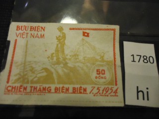 Фото марки Вьетнам *