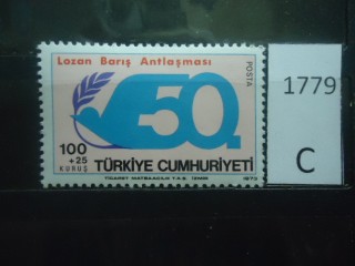 Фото марки Турция 1973г **