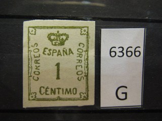 Фото марки Испания 1920г *