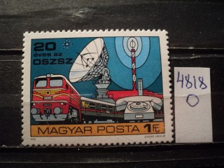 Фото марки Венгрия 1978г **
