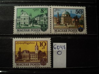 Фото марки Венгрия серия 1974г **