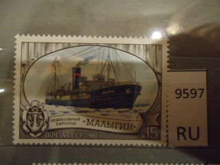 Фото марки СССР 1960-80гг **