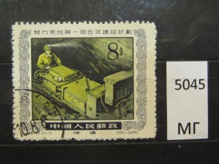 Фото марки Китай 1955г