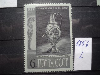 Фото марки СССР 1966г *