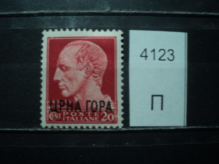 Фото марки Итальянская оккупация Черногории 1941г *