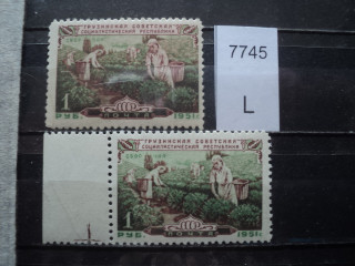 Фото марки СССР 1951г разный цвет **