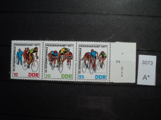 Фото марки Германия ГДР 1977г сцепка **