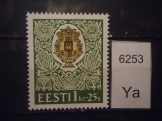 Фото марки Эстония 1994г **