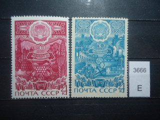 Фото марки СССР серия 1972г **