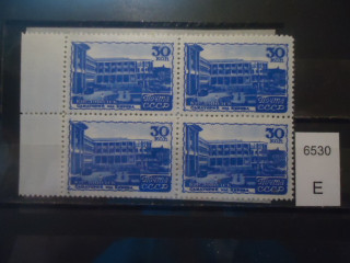 Фото марки СССР 1947г (2 м-нет перемычки в 