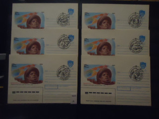 Фото марки СССР 1991г 6 одинаковых конверта Разные виды спецгашений