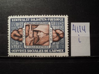 Фото марки Швейцария. Солдатская почта **