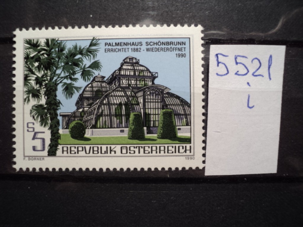Фото марки Австрия **