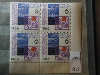 Фото марки СССР 1966г квартблок **