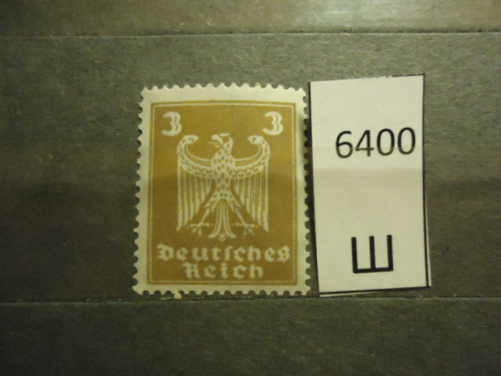 Фото марки Германия Рейх 1924г **
