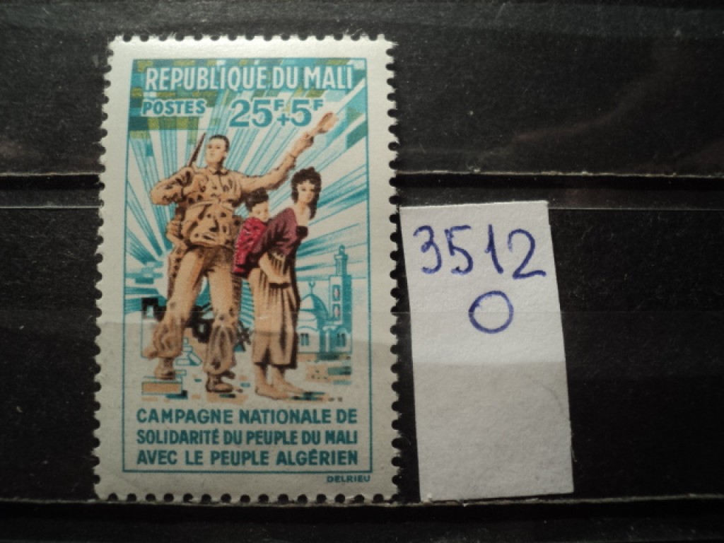 Фото марки Мали 1962г **