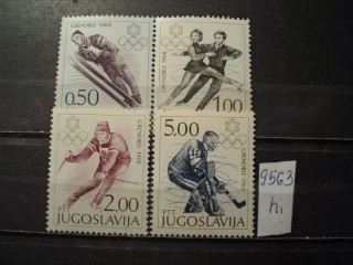 Фото марки Югославия 1968г *