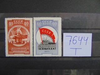 Фото марки СССР серия 1957г **