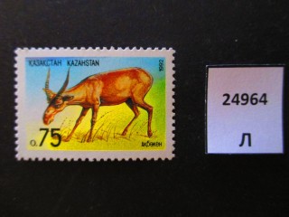 Фото марки Казахстан 1992г **