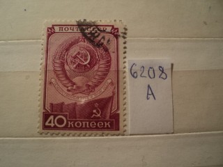Фото марки CCCР 1957г