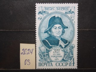 Фото марки СССР 1981г **