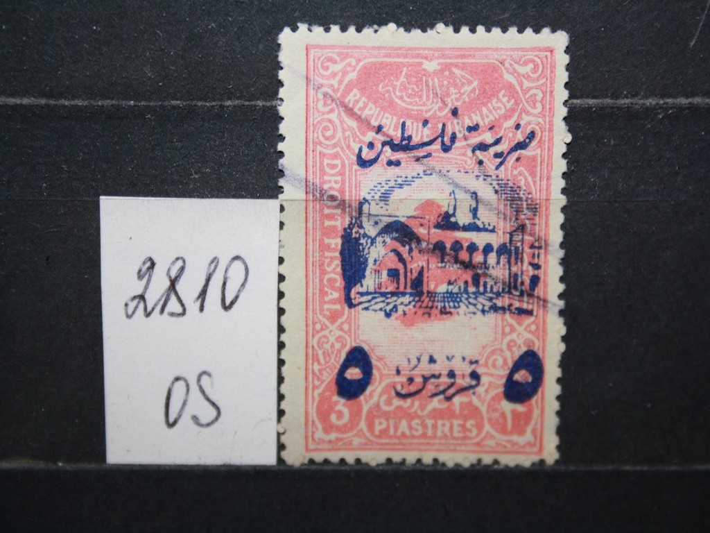 Фото марки Ливан 1948г