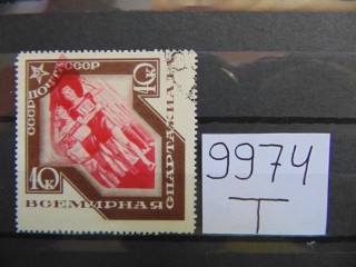 Фото марки СССР 1935г
