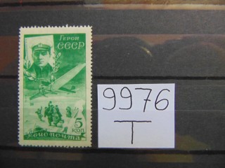 Фото марки СССР 1935г *