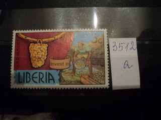 Фото марки Либерия **