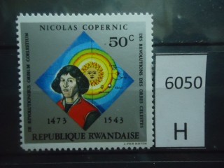 Фото марки Руанда 1973г **