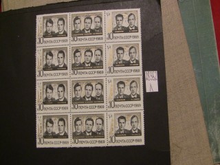 Фото марки СССР 1969г серия **