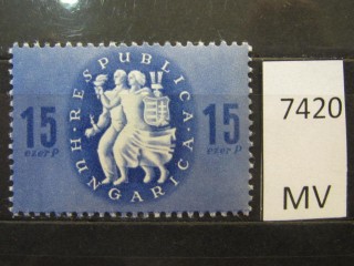 Фото марки Венгрия 1946г *