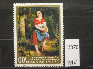 Фото марки Венгрия 1966г