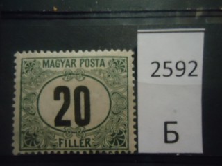 Фото марки Венгрия *