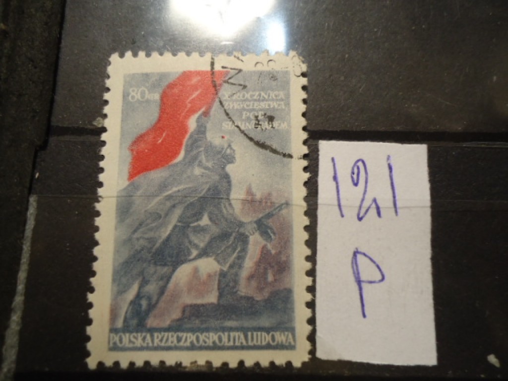 Фото марки Польша
