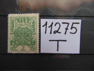 Фото марки Тува 1926г **