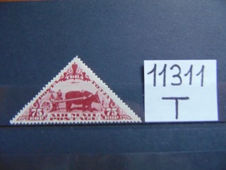 Фото марки Тува 1934г *