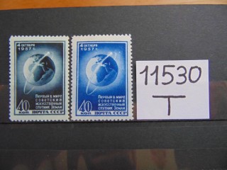 Фото марки СССР серия 1957г **