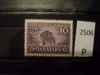 Фото марки Дания *
