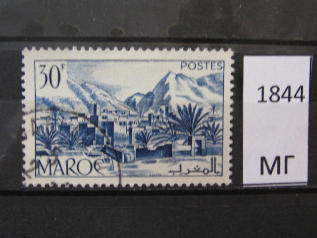 Фото марки Марокко 1950г
