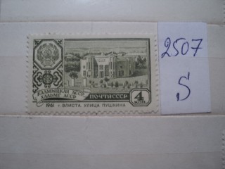 Фото марки СССР **