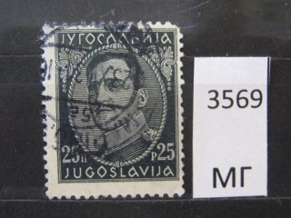 Фото марки Югославия 1931г