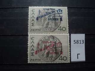 Фото марки Греция 1945г *