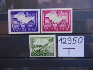 Фото марки Индийский Легион 1943г *
