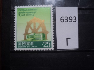 Фото марки Шри Ланка **