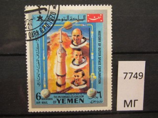 Фото марки Йемен 1969г