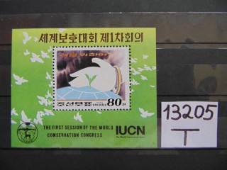 Фото марки Северная Корея блок 1996г **