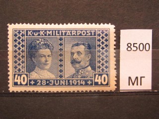 Фото марки Австрия 1917г *