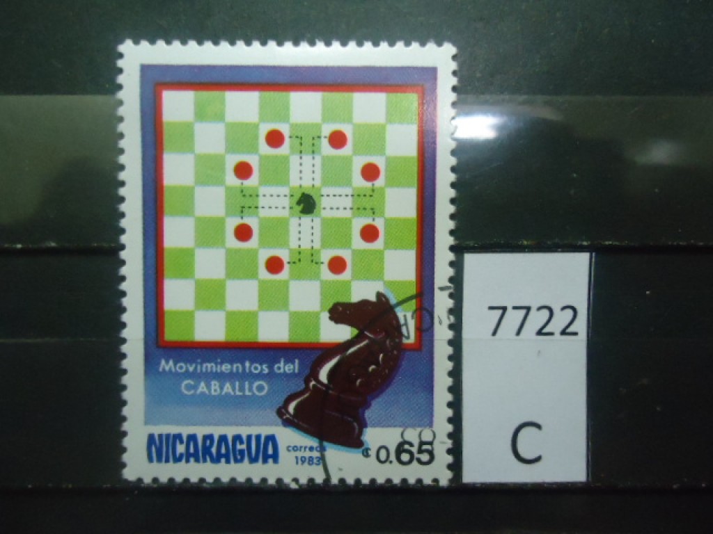 Фото марки Никарагуа
