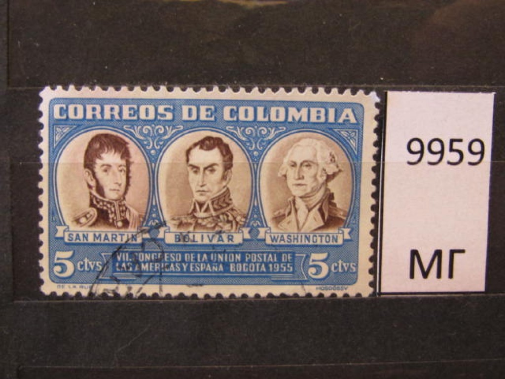 Фото марки Колумбия 1955г